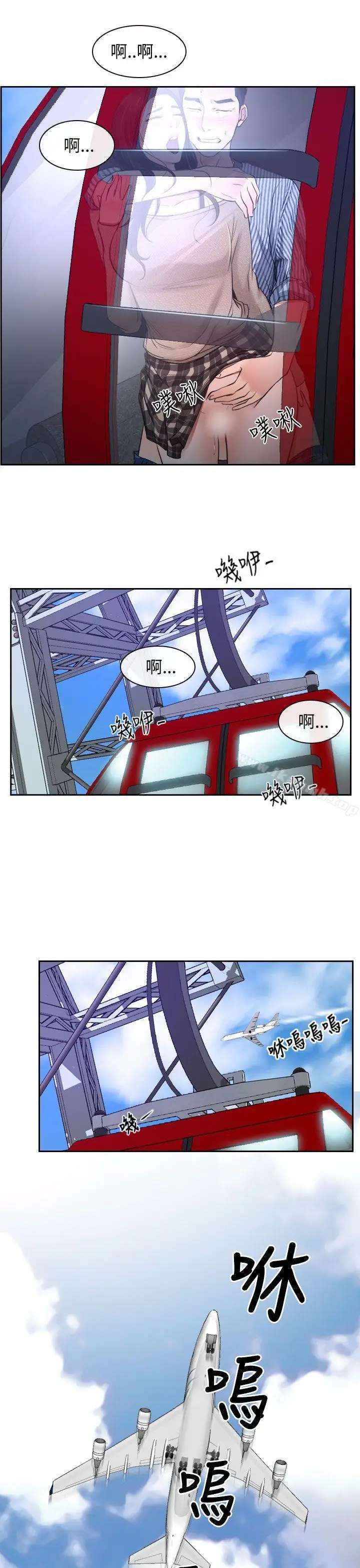 漫画《猜不透的心》第28话第37张图