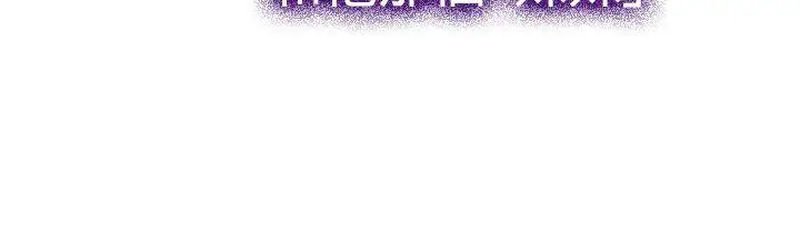 漫画《猜不透的心》第28话第41张图