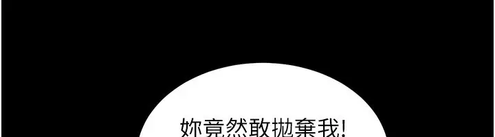 漫画《衣锦还乡》第1话第100张图