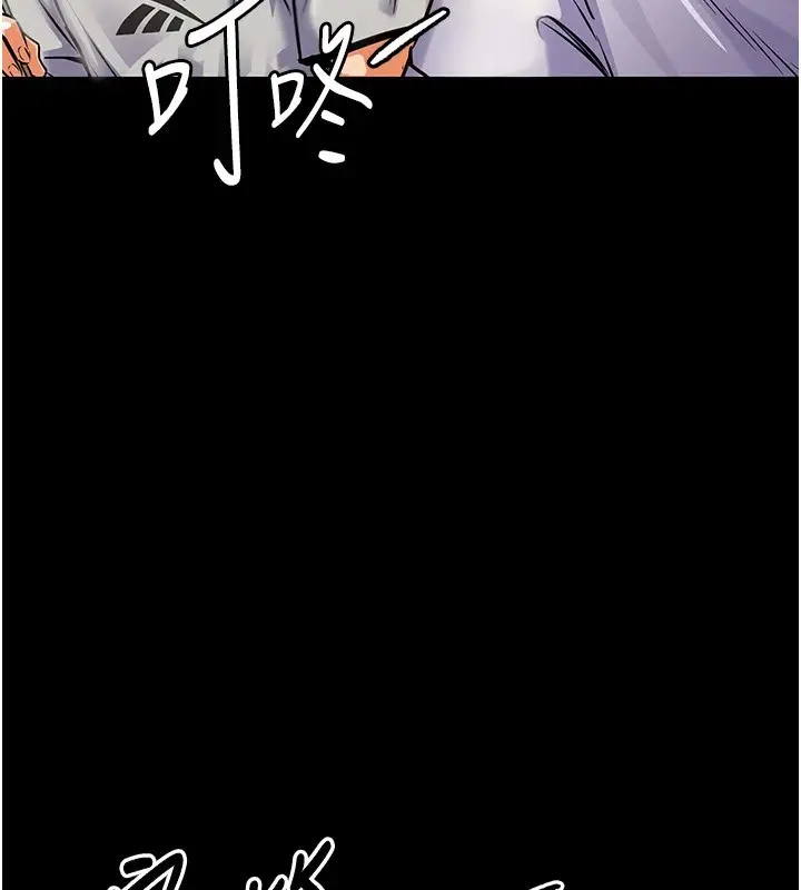 漫画《衣锦还乡》第1话第111张图