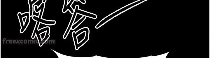 漫画《衣锦还乡》第1话第112张图