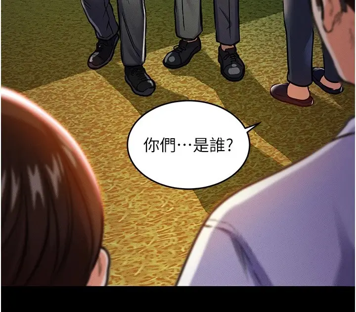 漫画《衣锦还乡》第1话第114张图