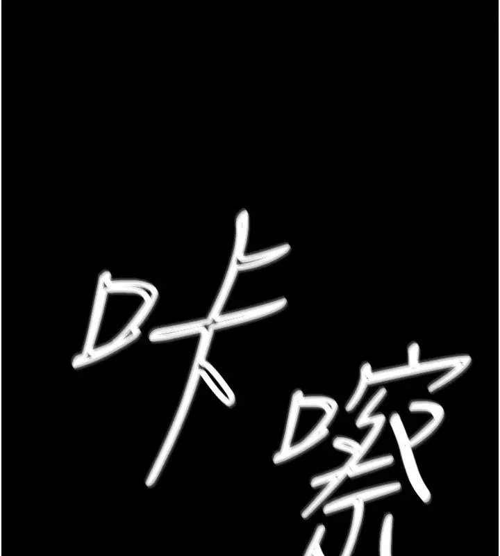 漫画《衣锦还乡》第1话第115张图