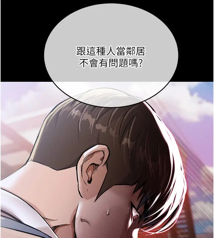 漫画《衣锦还乡》第1话第138张图