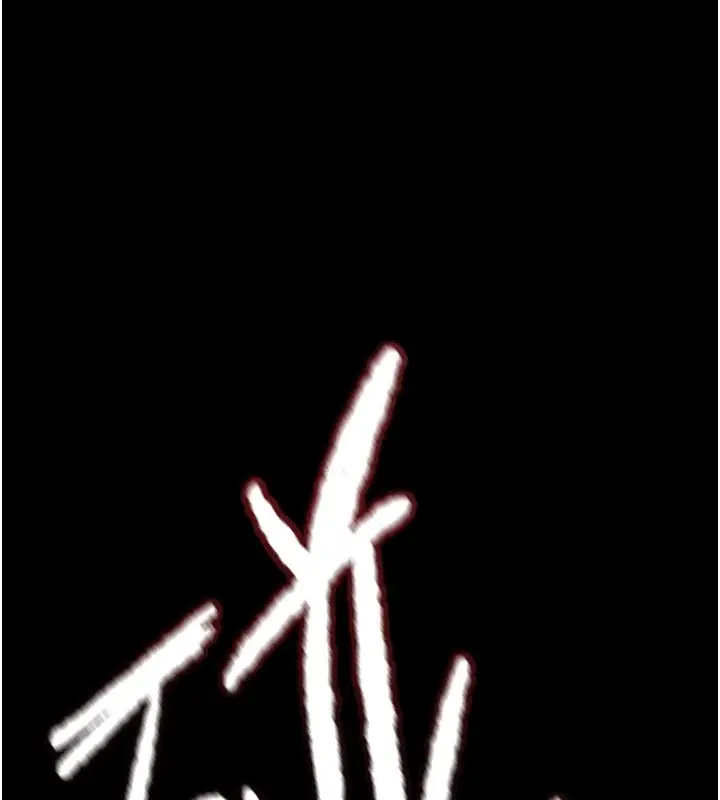漫画《衣锦还乡》第1话第141张图