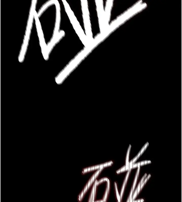 漫画《衣锦还乡》第1话第142张图