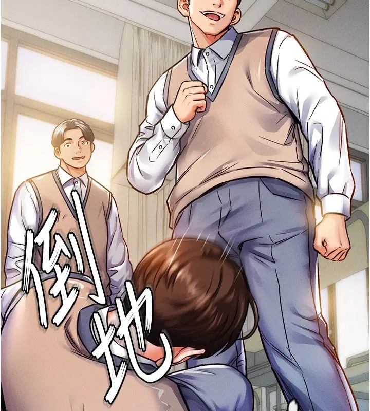 漫画《衣锦还乡》第1话第148张图