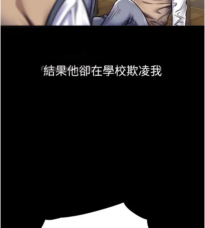 漫画《衣锦还乡》第1话第154张图