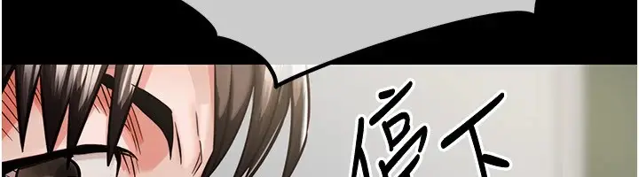 漫画《衣锦还乡》第1话第158张图