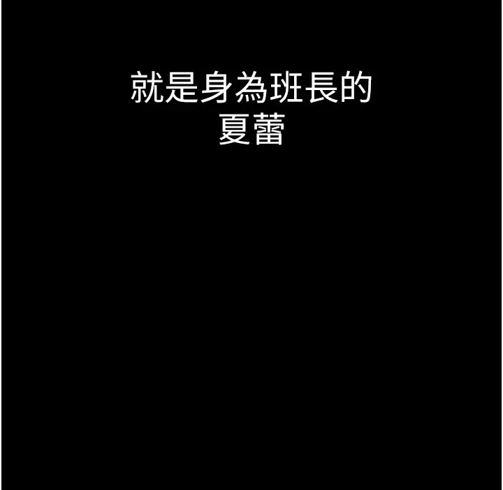 漫画《衣锦还乡》第1话第163张图