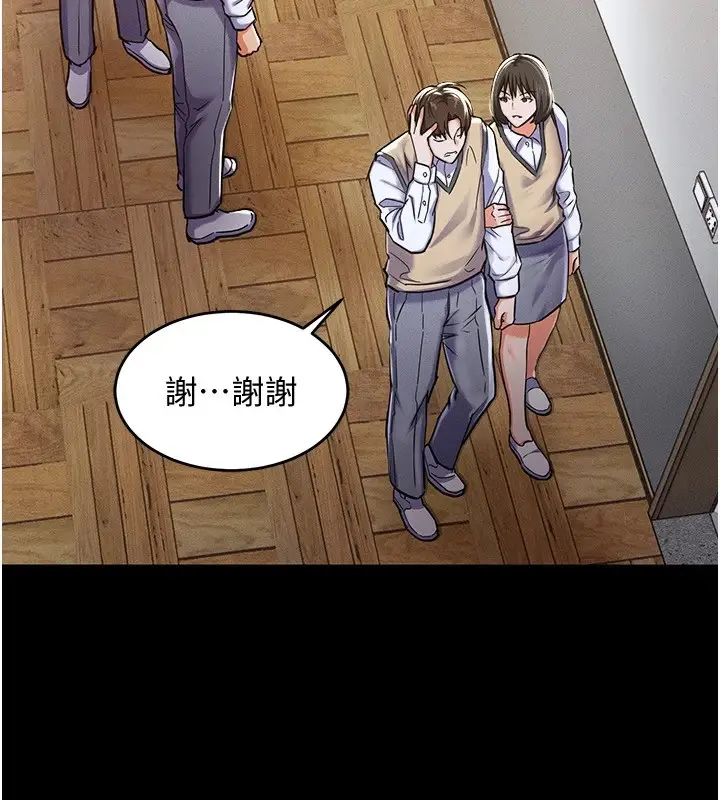 漫画《衣锦还乡》第1话第170张图