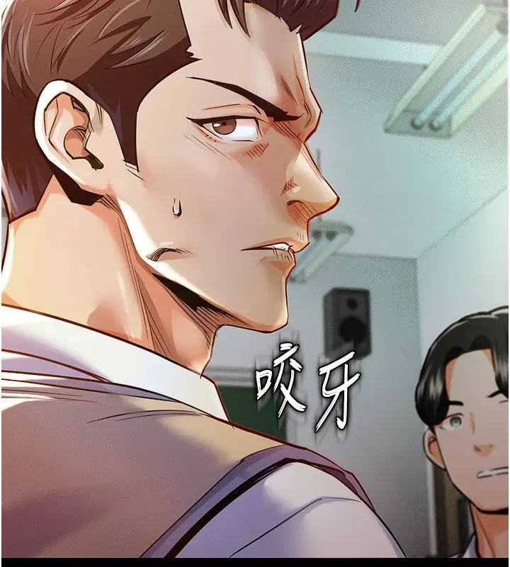 漫画《衣锦还乡》第1话第172张图