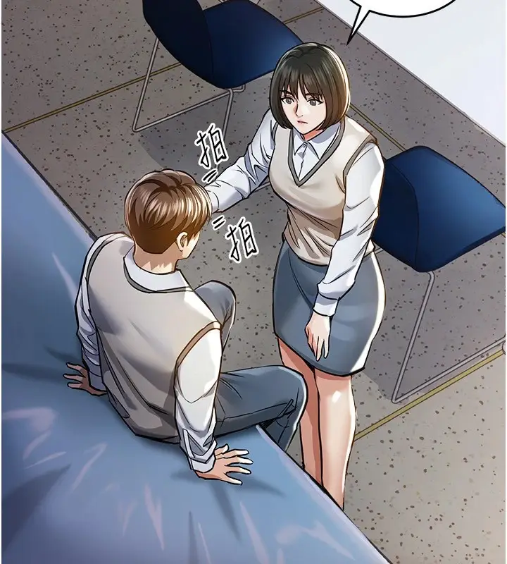 漫画《衣锦还乡》第1话第177张图