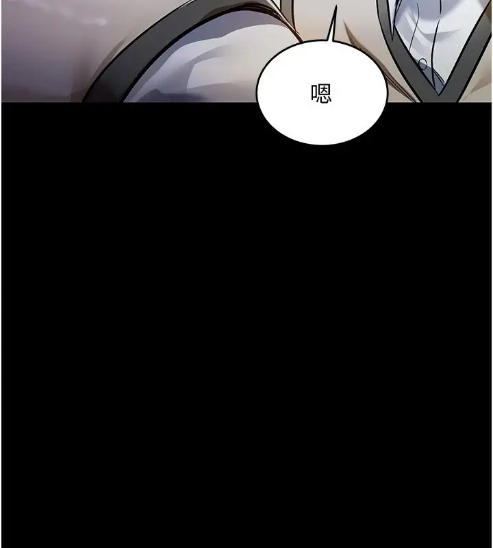 漫画《衣锦还乡》第1话第180张图
