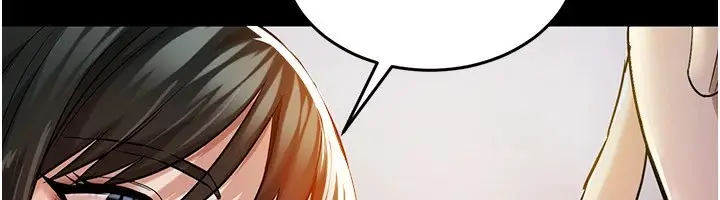 漫画《衣锦还乡》第1话第190张图
