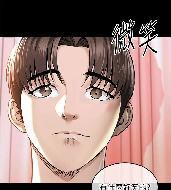 漫画《衣锦还乡》第1话第211张图