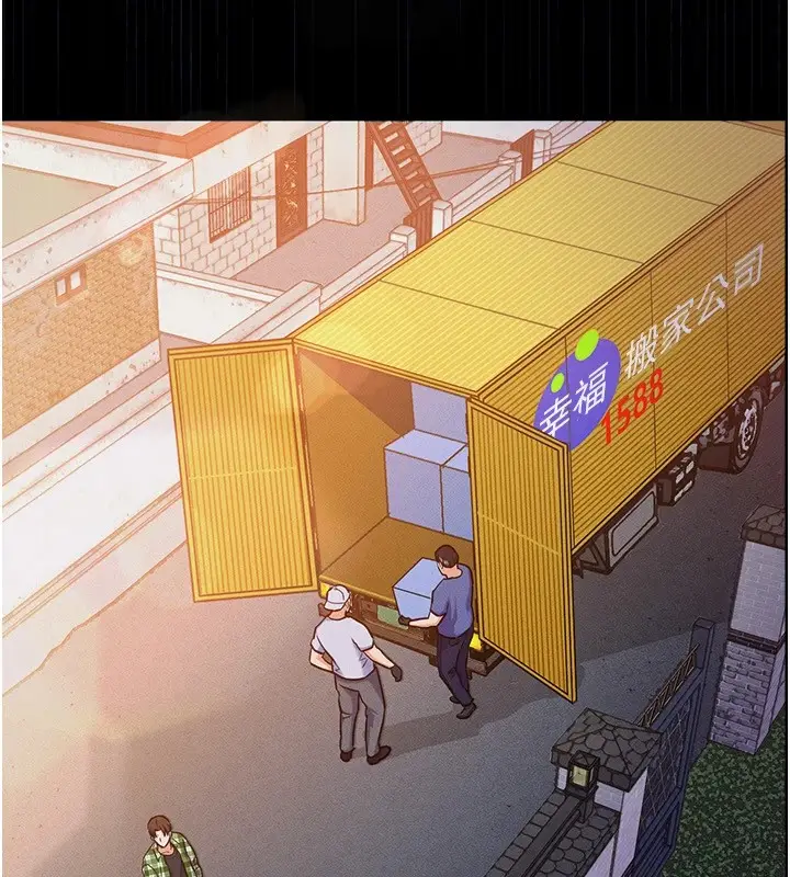 漫画《衣锦还乡》第1话第219张图