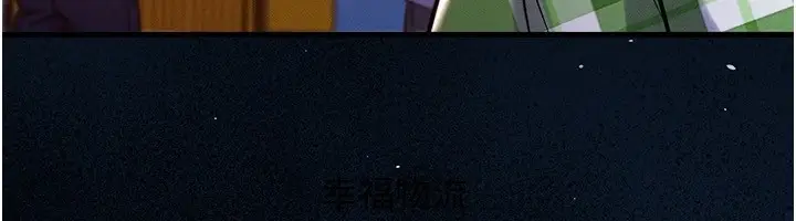漫画《衣锦还乡》第1话第222张图