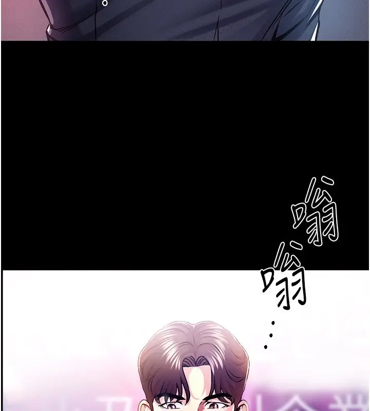 漫画《衣锦还乡》第1话第24张图