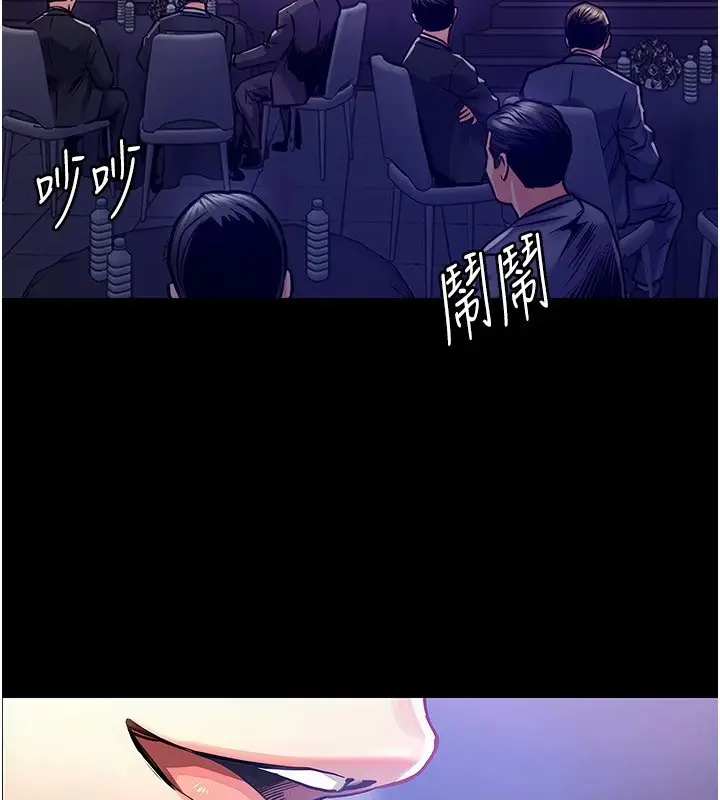 漫画《衣锦还乡》第1话第29张图