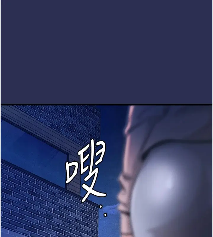 漫画《衣锦还乡》第1话第303张图