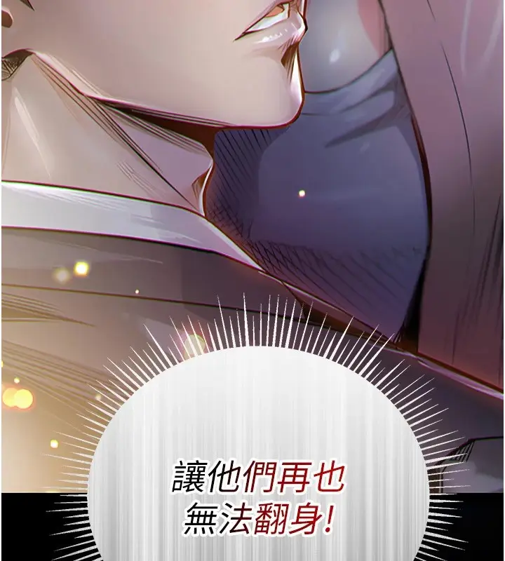 漫画《衣锦还乡》第1话第328张图