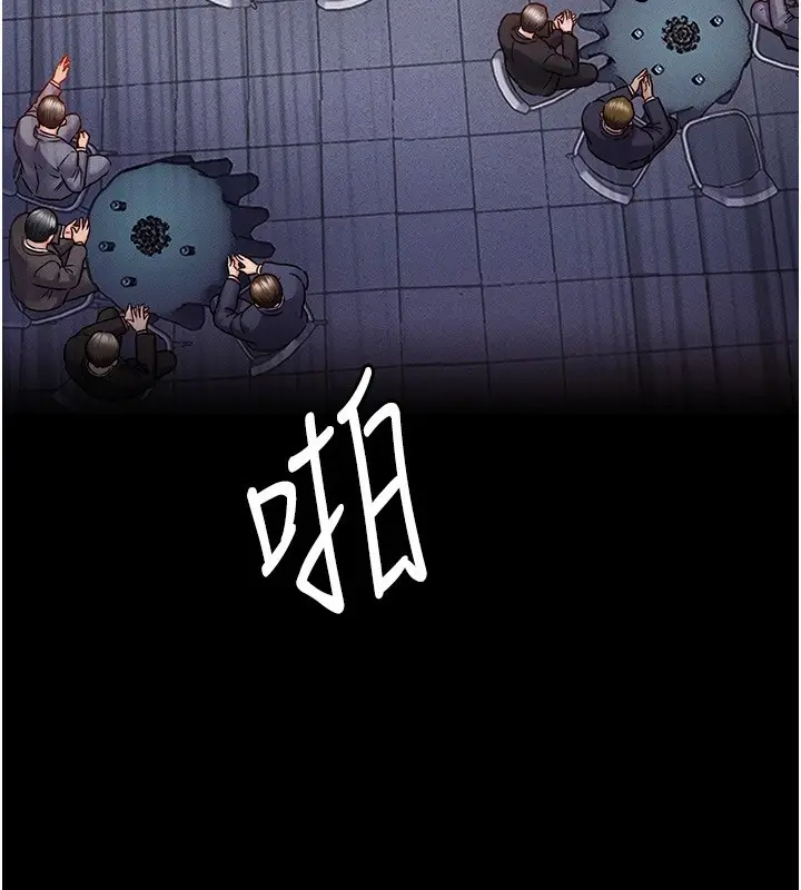 漫画《衣锦还乡》第1话第37张图