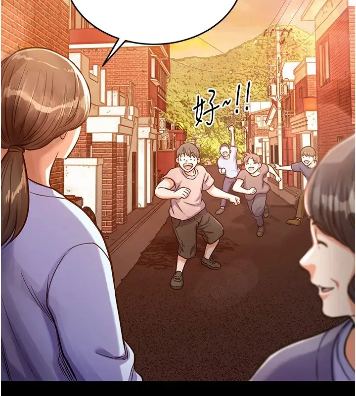 漫画《衣锦还乡》第1话第46张图