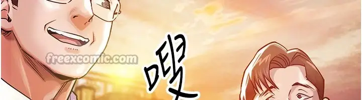 漫画《衣锦还乡》第1话第56张图