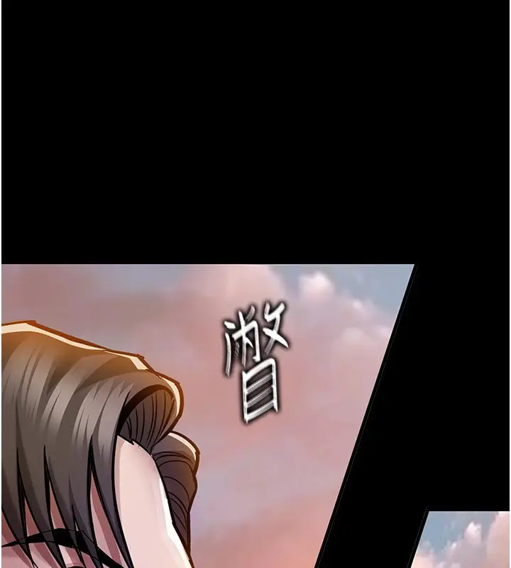 漫画《衣锦还乡》第1话第64张图