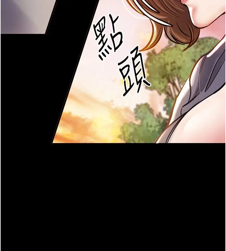漫画《衣锦还乡》第1话第66张图