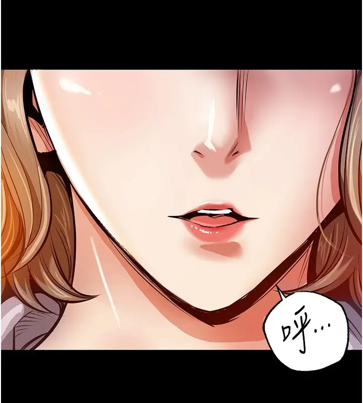 漫画《衣锦还乡》第1话第68张图