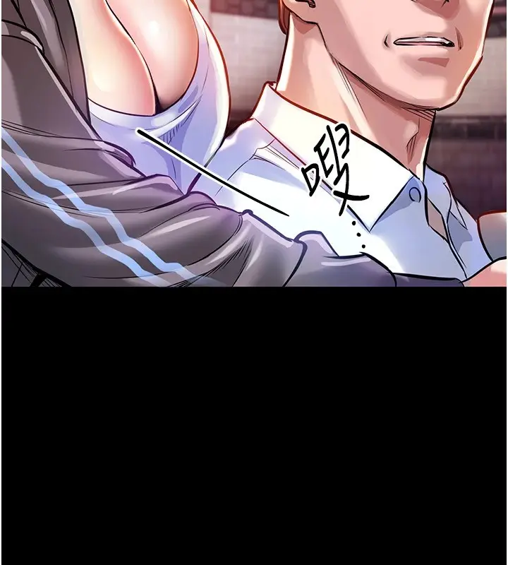 漫画《衣锦还乡》第1话第74张图
