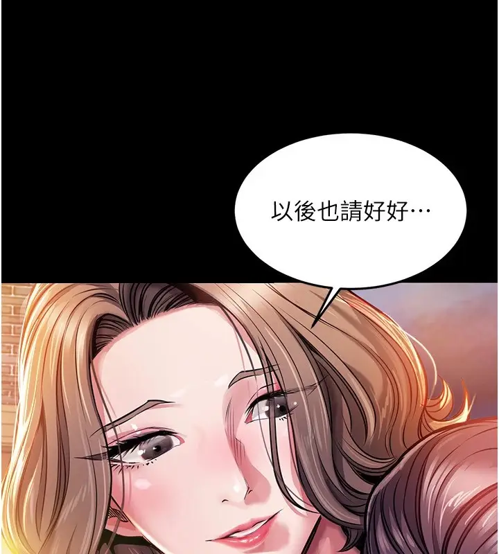 漫画《衣锦还乡》第1话第75张图