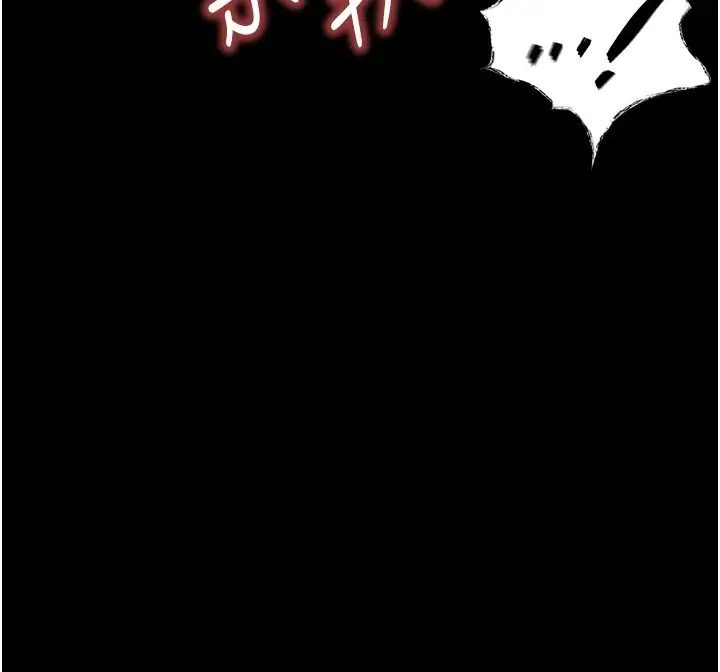漫画《衣锦还乡》第1话第77张图