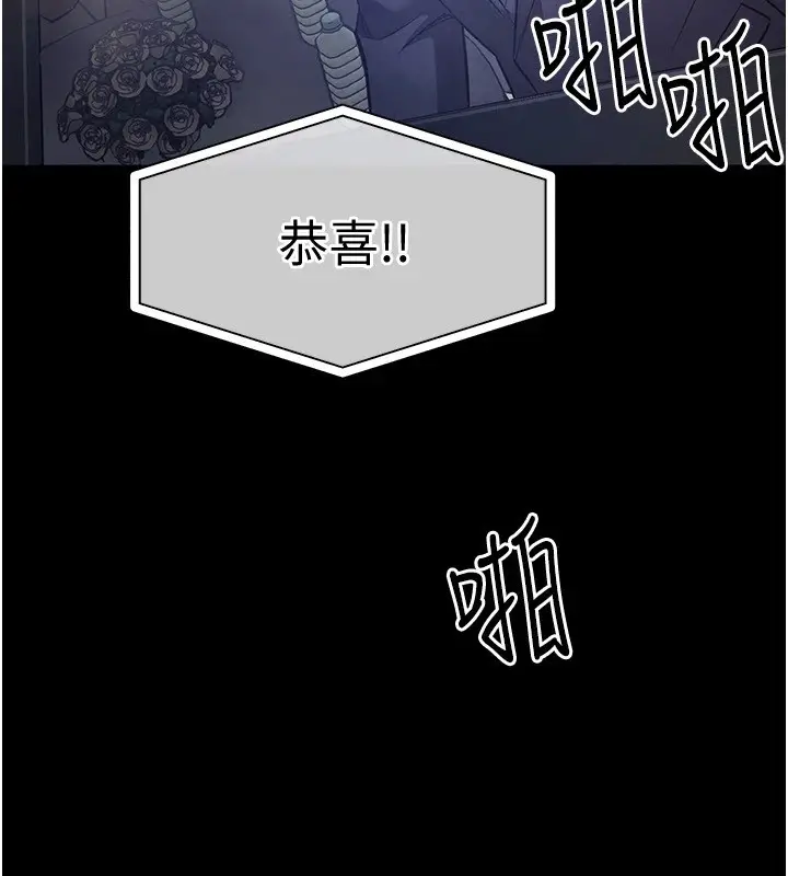 漫画《衣锦还乡》第1话第8张图
