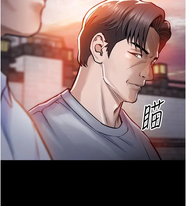 漫画《衣锦还乡》第1话第81张图