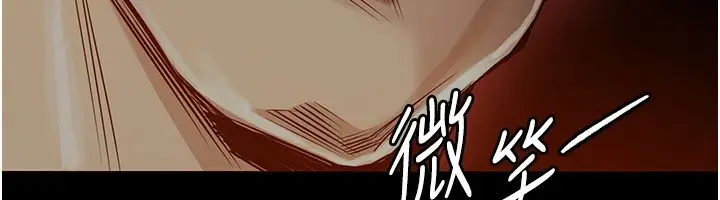 漫画《衣锦还乡》第1话第83张图