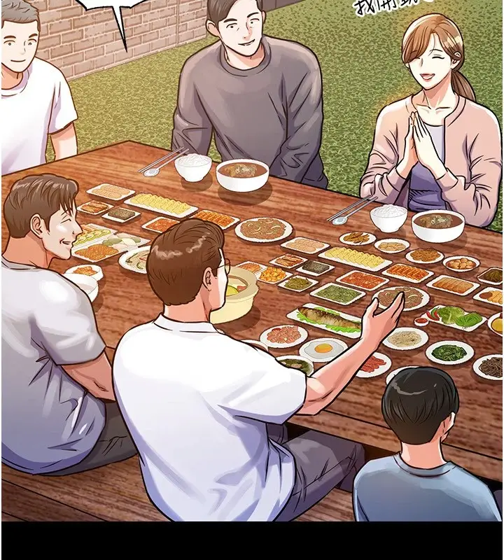 漫画《衣锦还乡》第1话第85张图