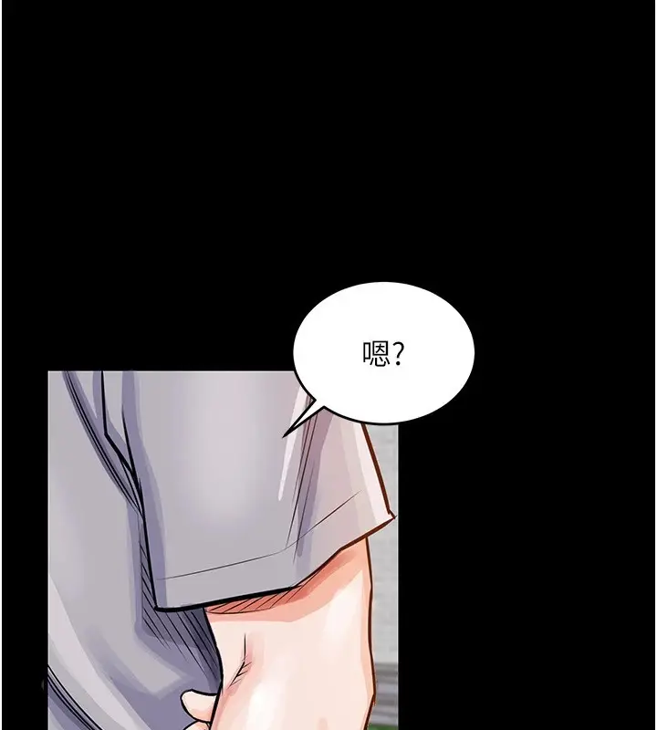 漫画《衣锦还乡》第1话第88张图