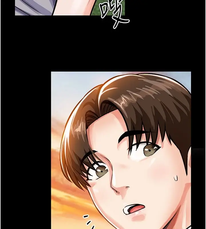 漫画《衣锦还乡》第1话第90张图