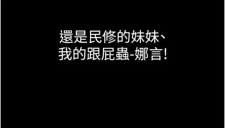 漫画《衣锦还乡》第1话第94张图