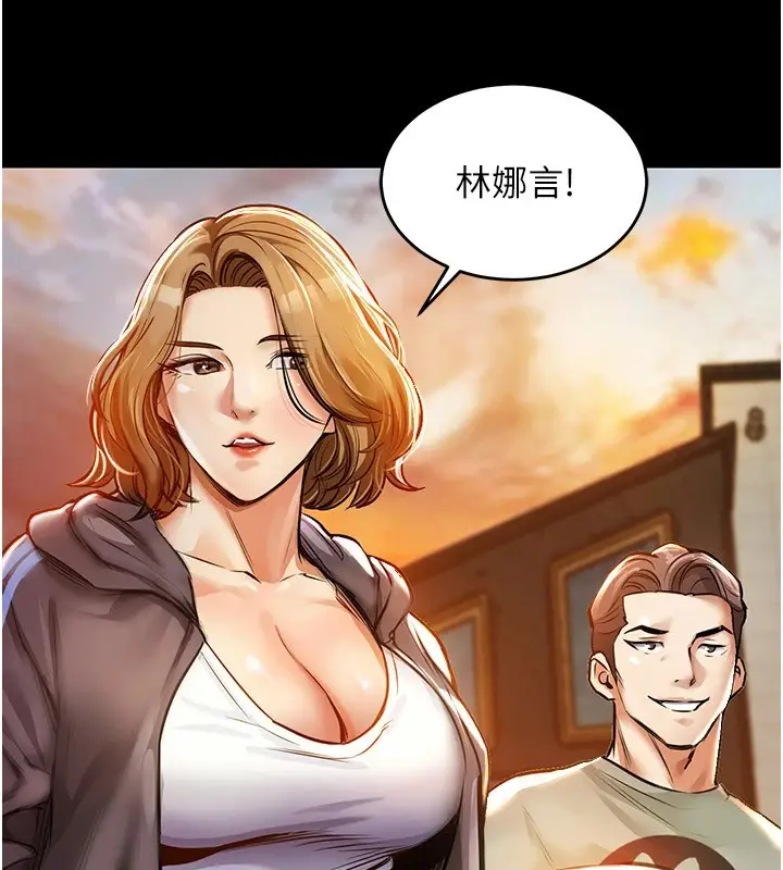 漫画《衣锦还乡》第1话第95张图
