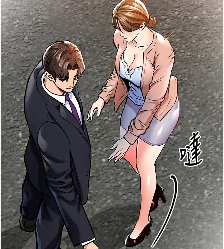 漫画《衣锦还乡》第2话第106张图