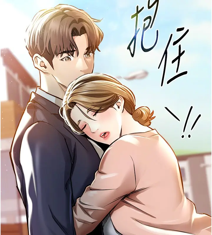 漫画《衣锦还乡》第2话第109张图