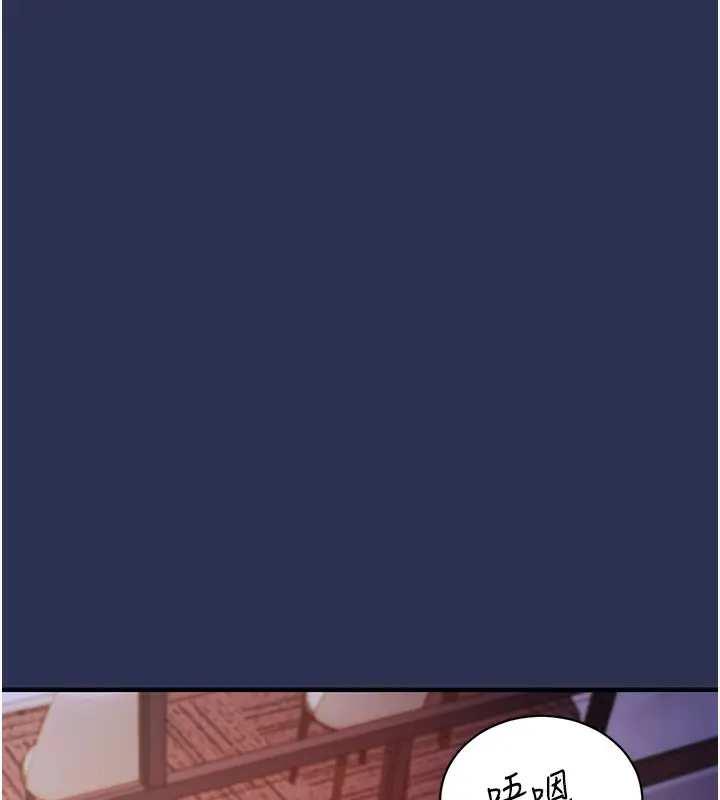 漫画《衣锦还乡》第2话第148张图