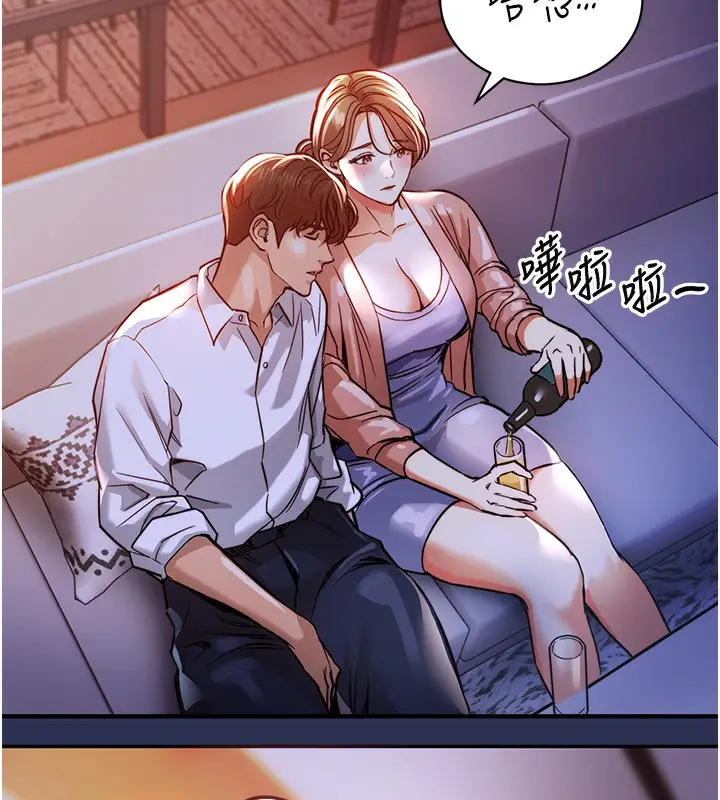 漫画《衣锦还乡》第2话第149张图