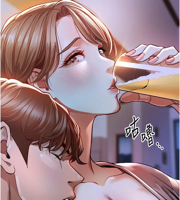 漫画《衣锦还乡》第2话第150张图
