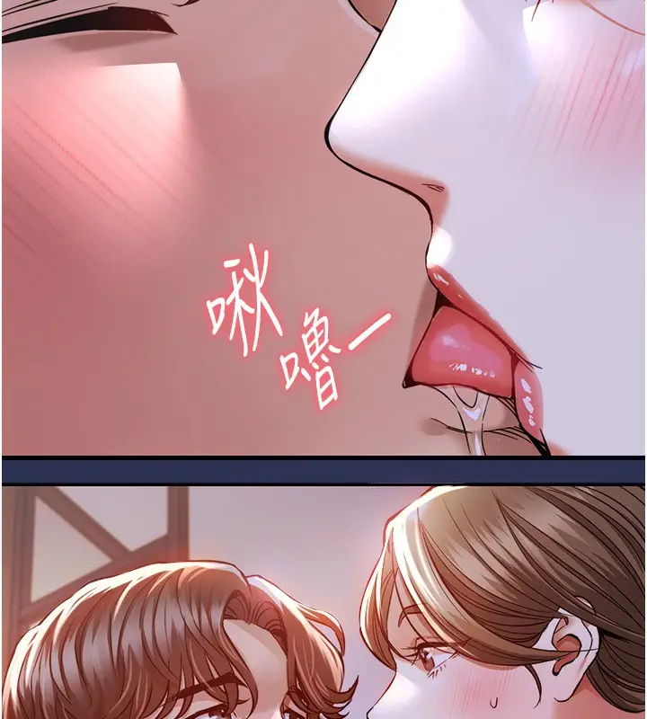漫画《衣锦还乡》第2话第163张图