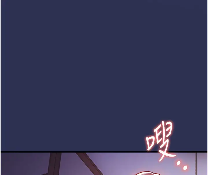 漫画《衣锦还乡》第2话第169张图